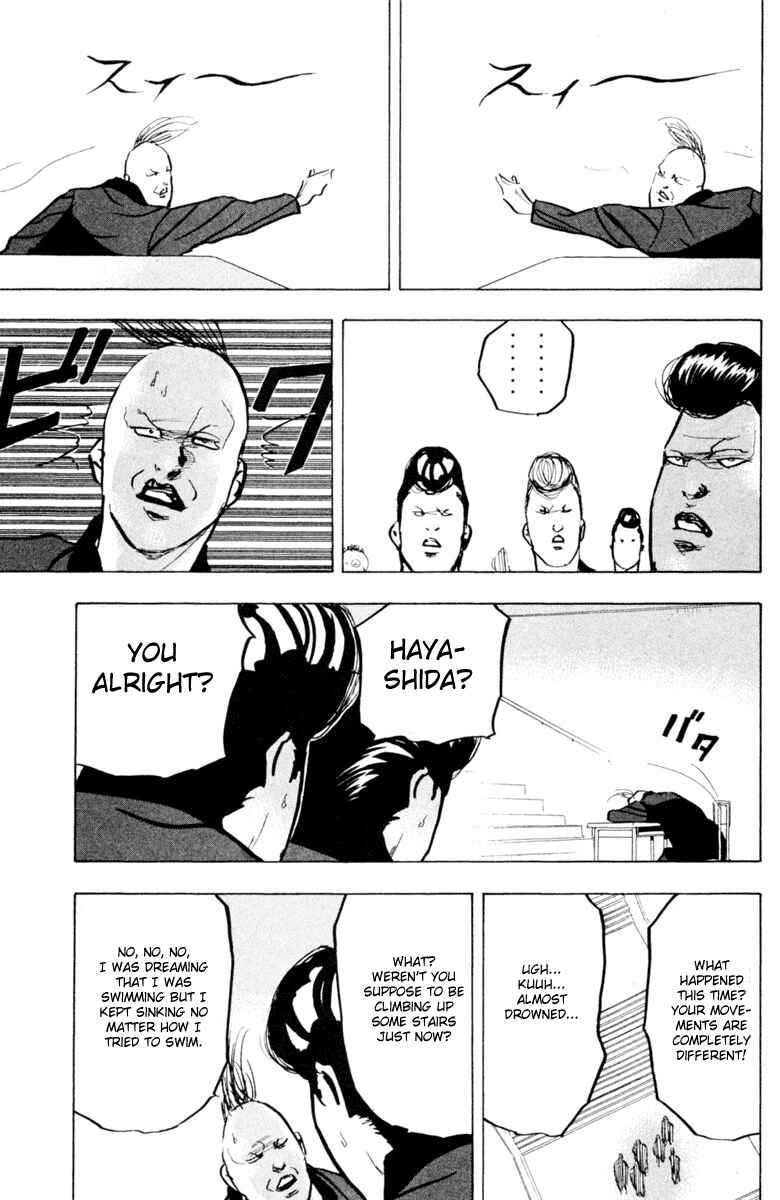 Page 5 Chapter 338 Cromartie High School