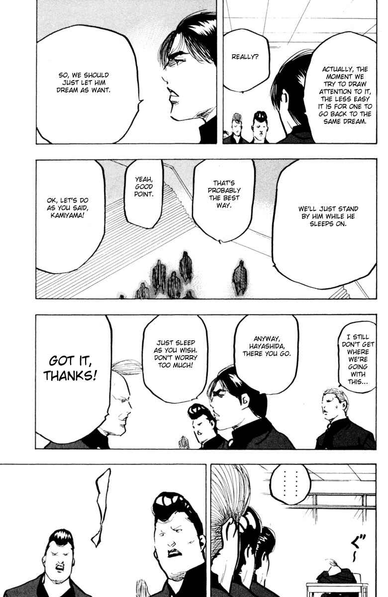Page 7 Chapter 338 Cromartie High School