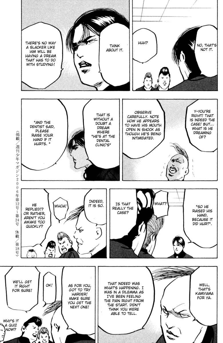 Page 9 Chapter 338 Cromartie High School