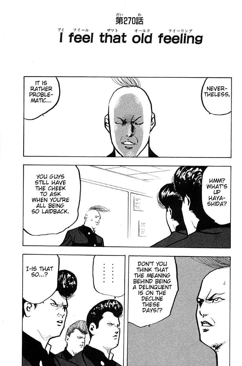 Page 1 Chapter 273 Cromartie High School