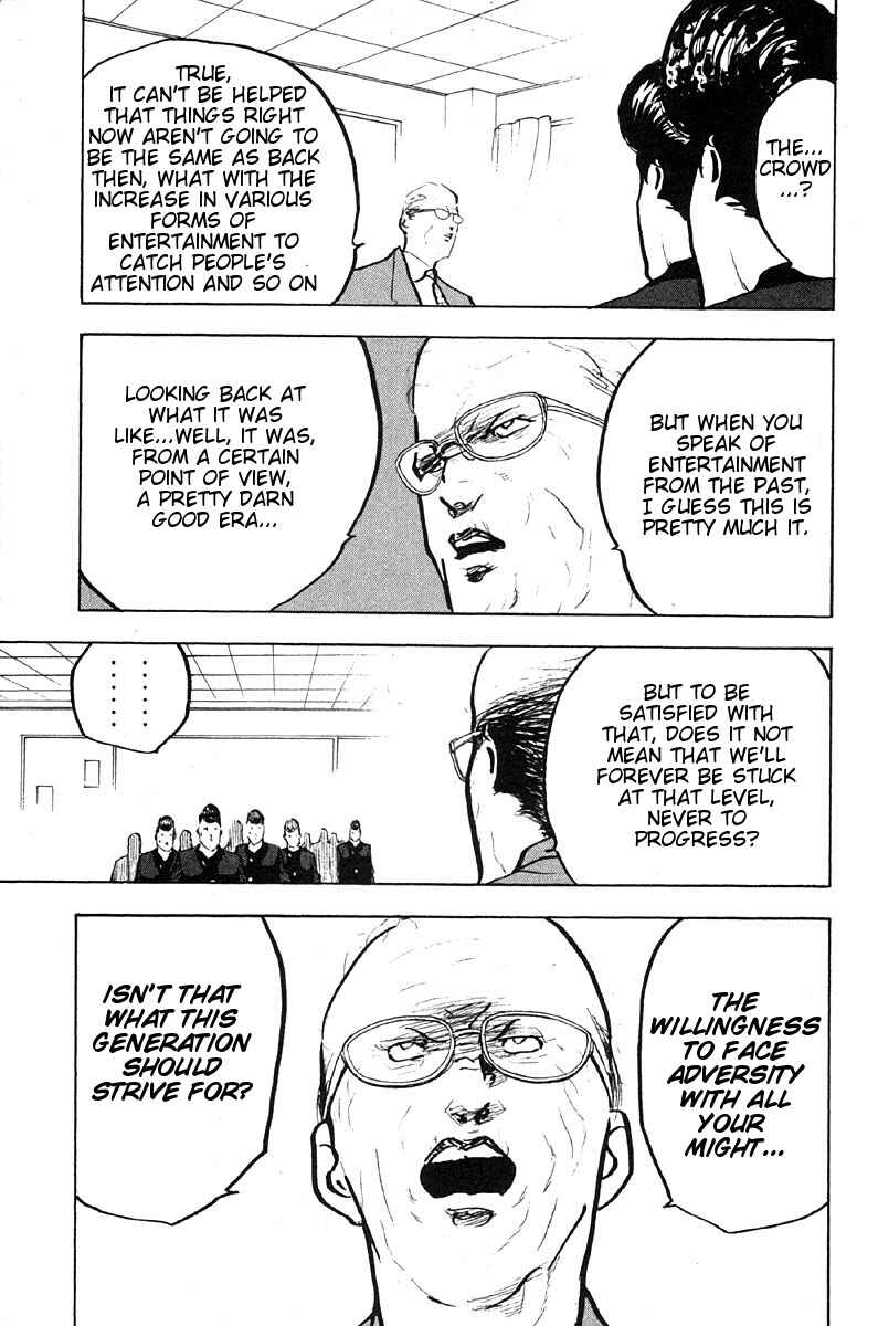 Page 11 Chapter 273 Cromartie High School