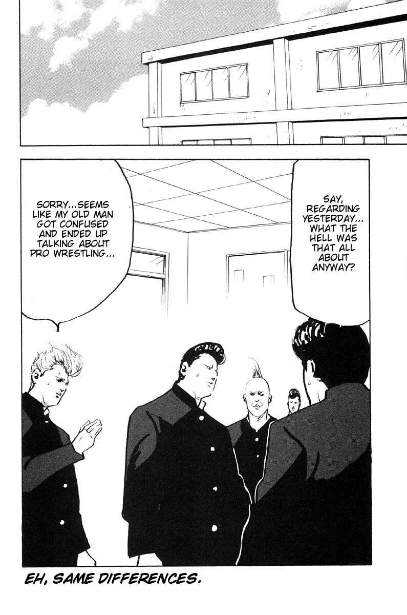 Page 12 Chapter 273 Cromartie High School