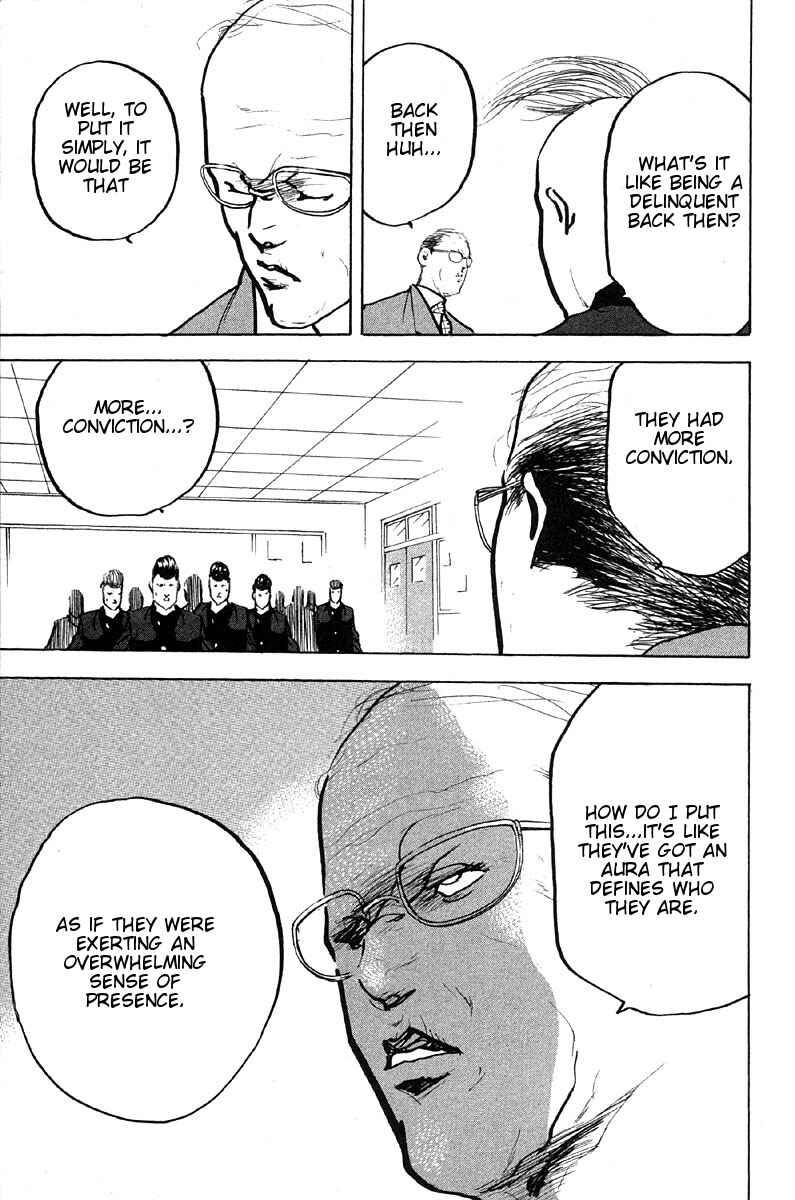 Page 7 Chapter 273 Cromartie High School