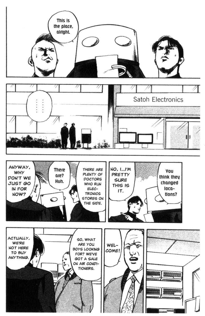 Page 3 Chapter 88 Cromartie High School