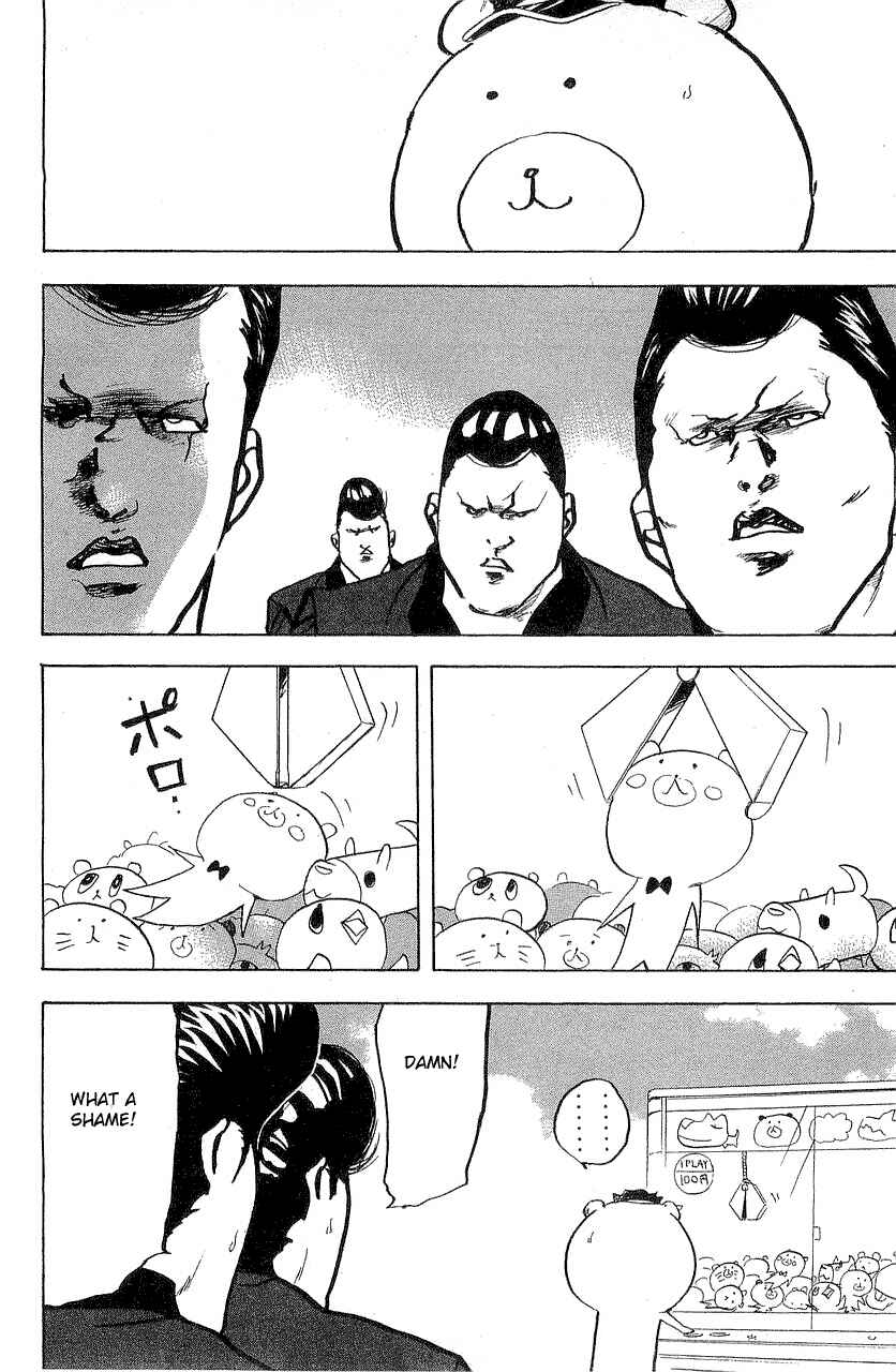 Page 2 Chapter 317 Cromartie High School