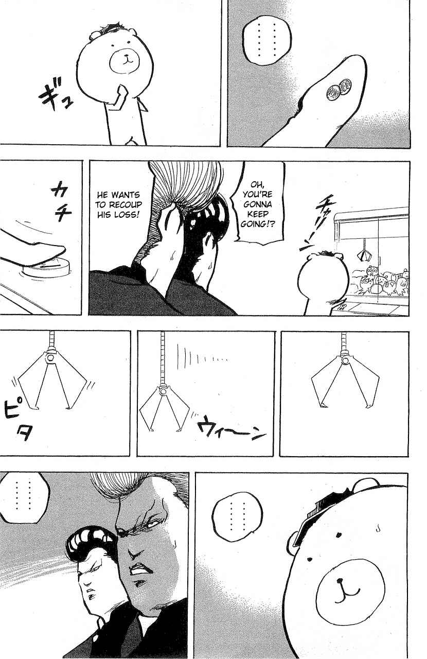Page 3 Chapter 317 Cromartie High School