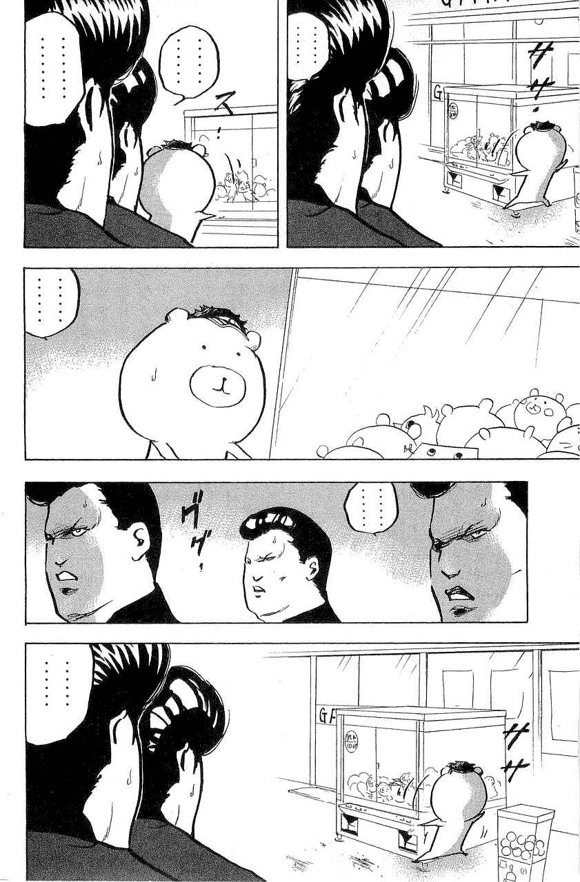 Page 4 Chapter 317 Cromartie High School