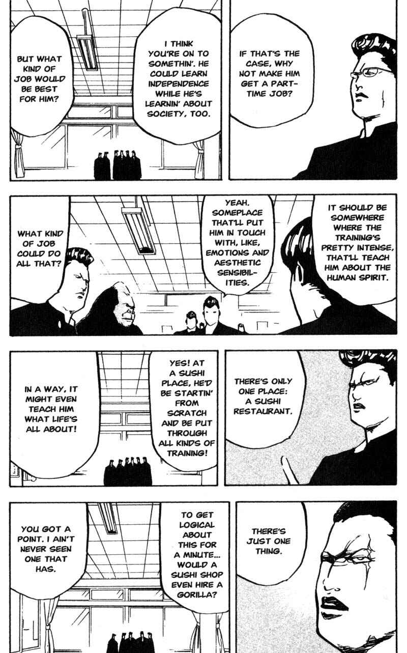Page 6 Chapter 148 Cromartie High School