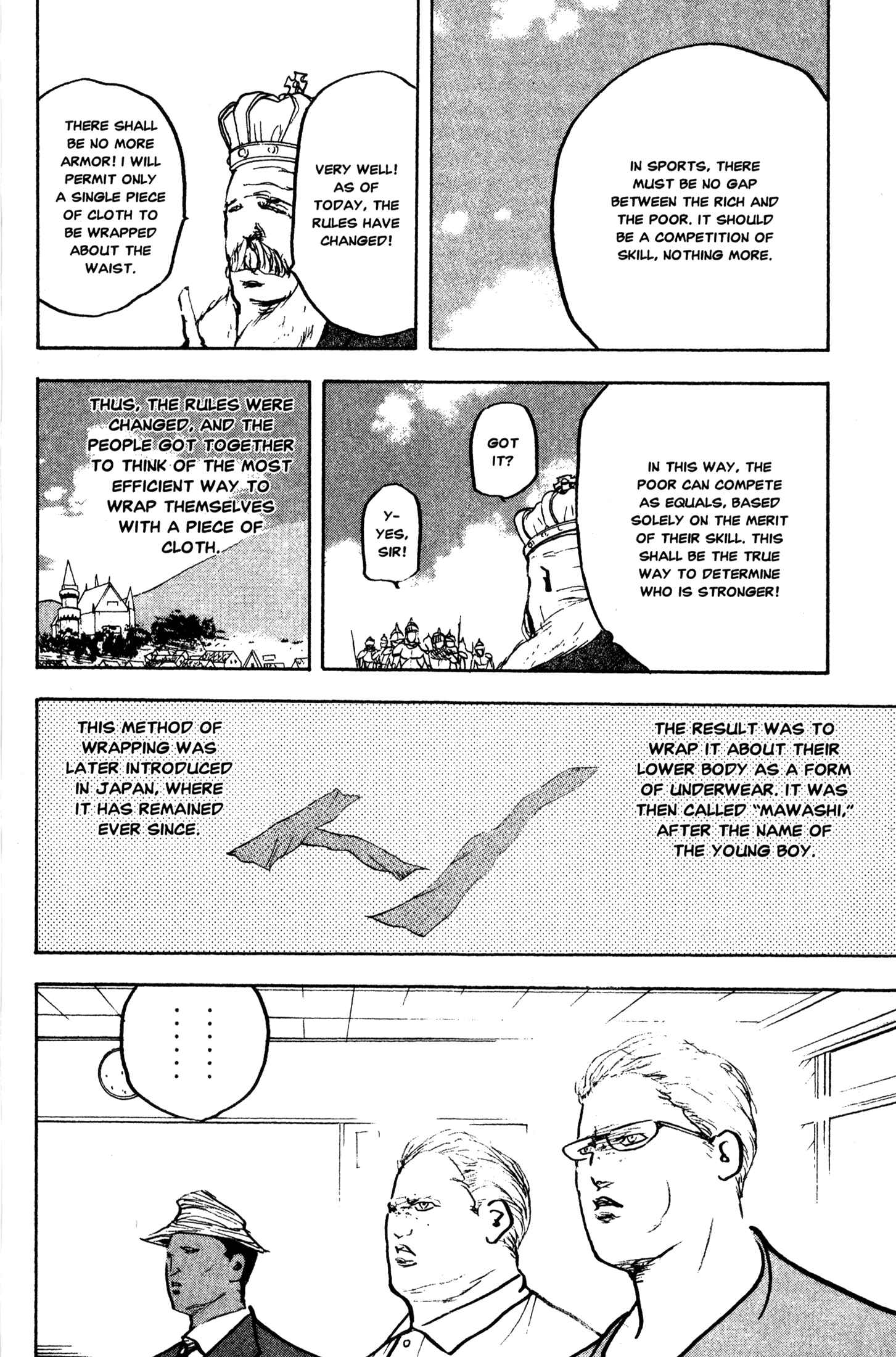 Page 12 Chapter 250 Cromartie High School