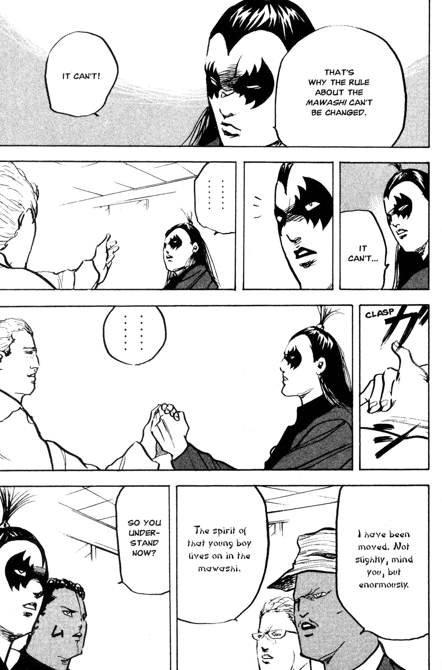 Page 13 Chapter 250 Cromartie High School