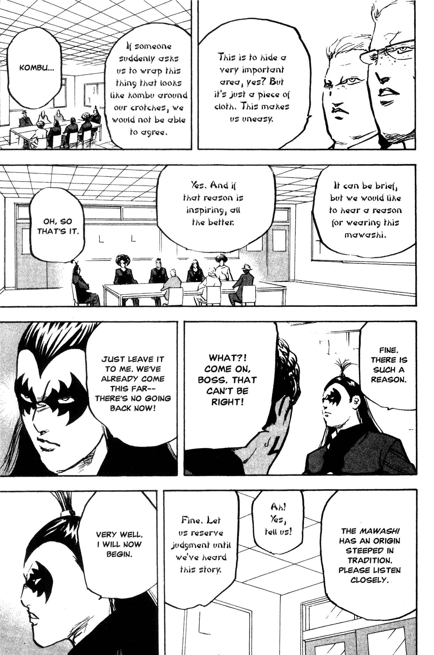 Page 9 Chapter 250 Cromartie High School