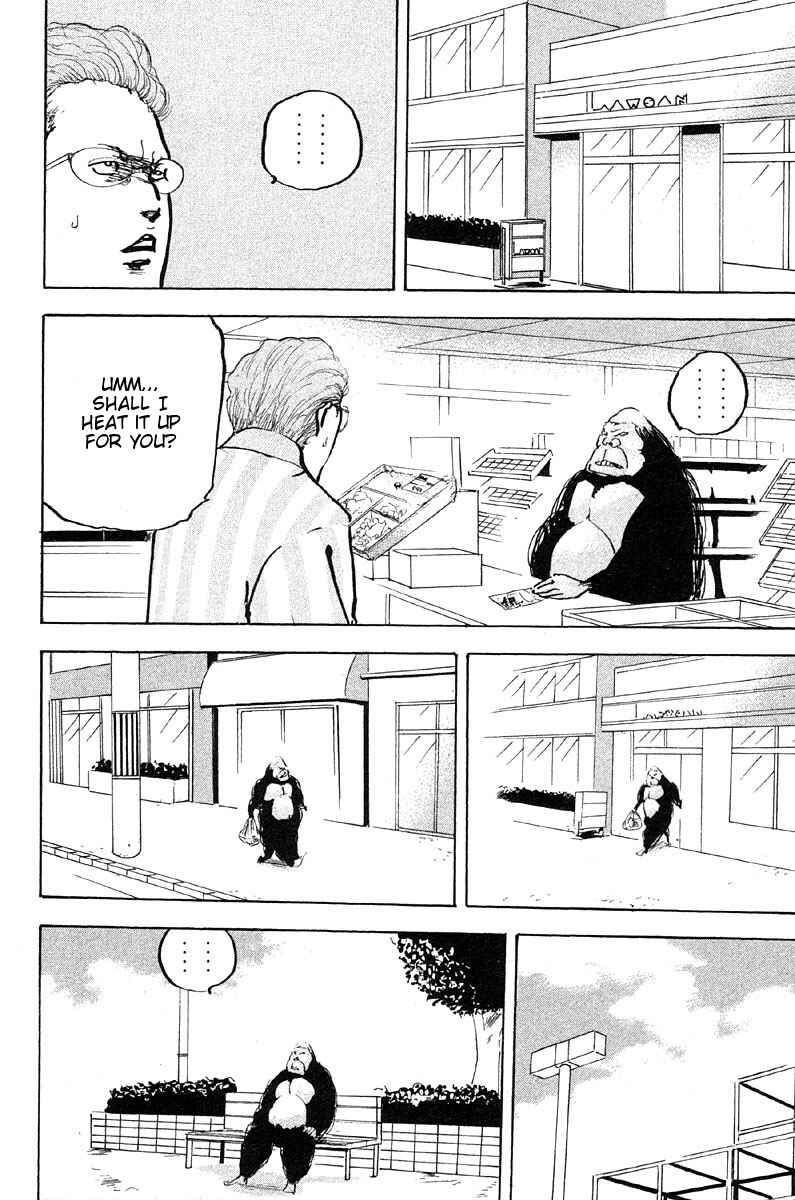 Page 2 Chapter 263 Cromartie High School