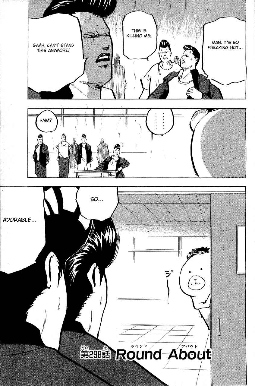 Page 1 Chapter 301 Cromartie High School