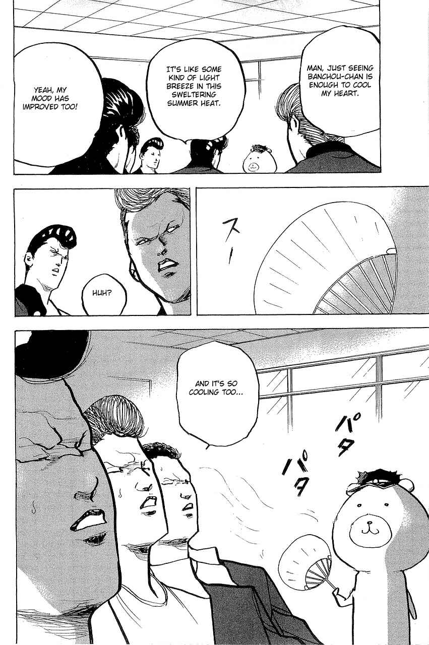 Page 2 Chapter 301 Cromartie High School