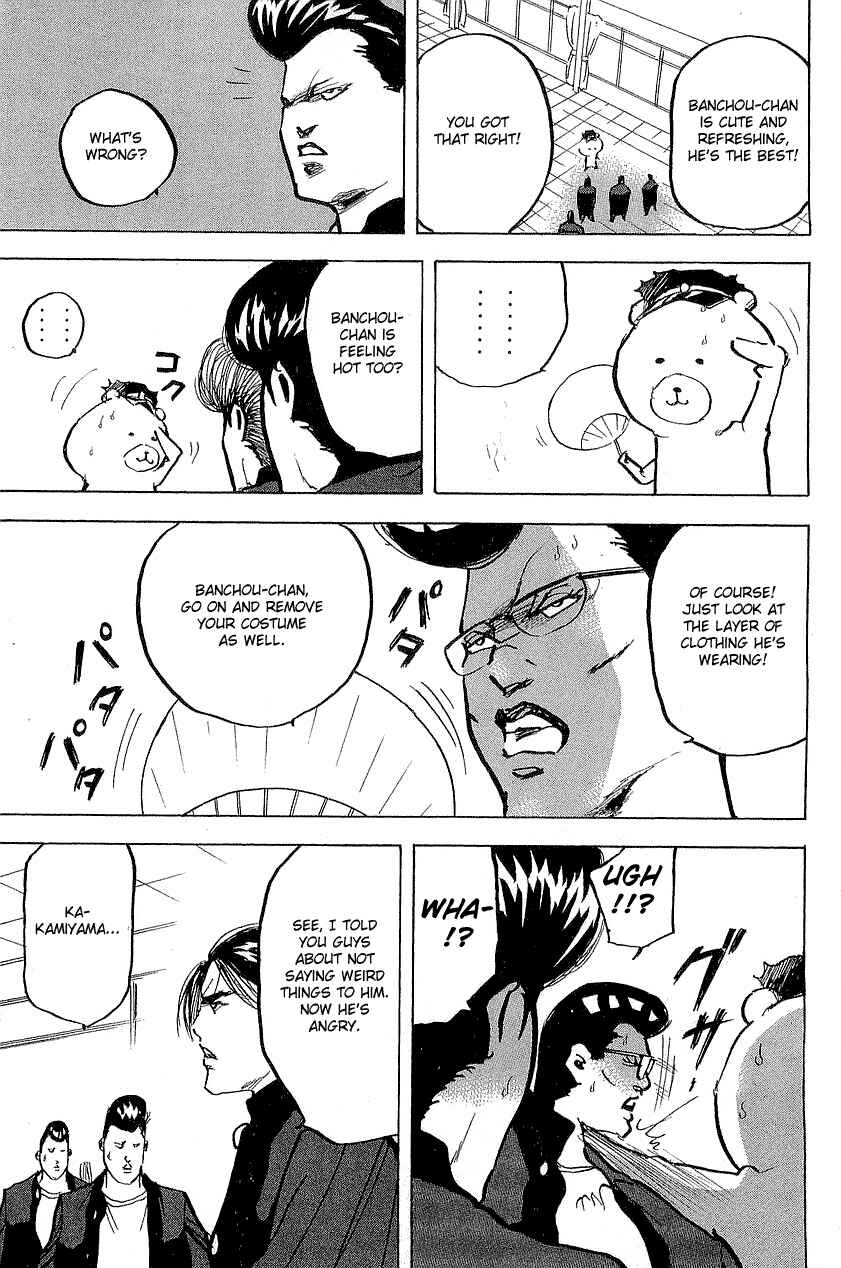 Page 3 Chapter 301 Cromartie High School