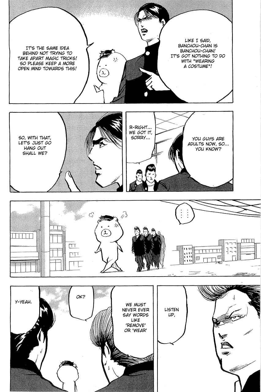 Page 4 Chapter 301 Cromartie High School