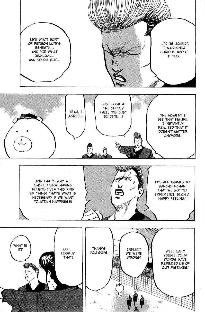Page 5 Chapter 301 Cromartie High School
