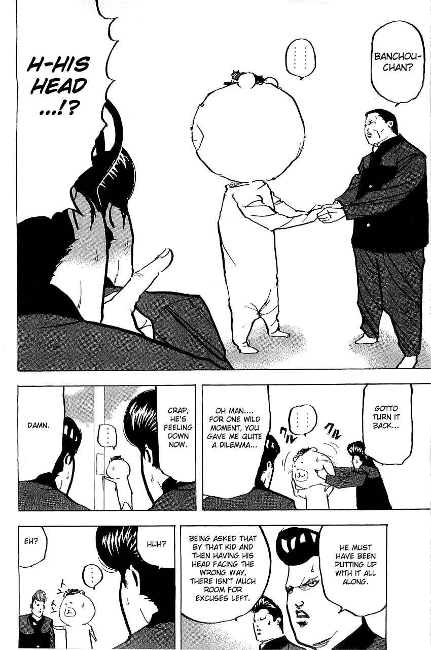Page 8 Chapter 301 Cromartie High School