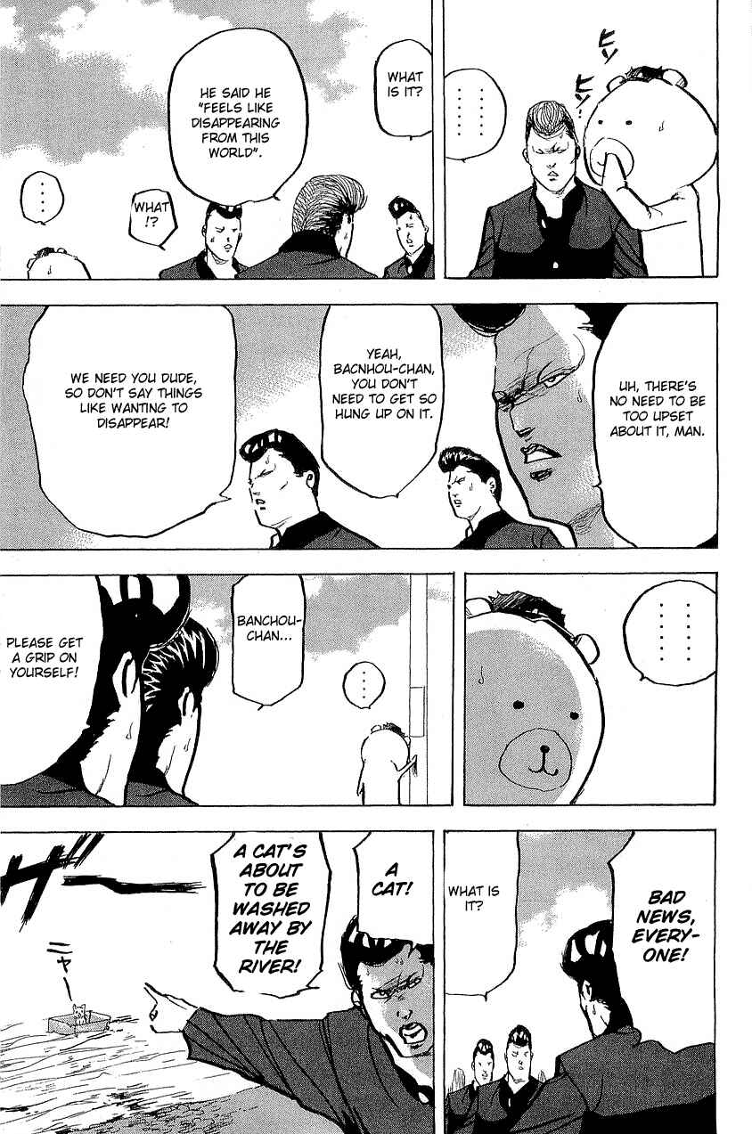 Page 9 Chapter 301 Cromartie High School