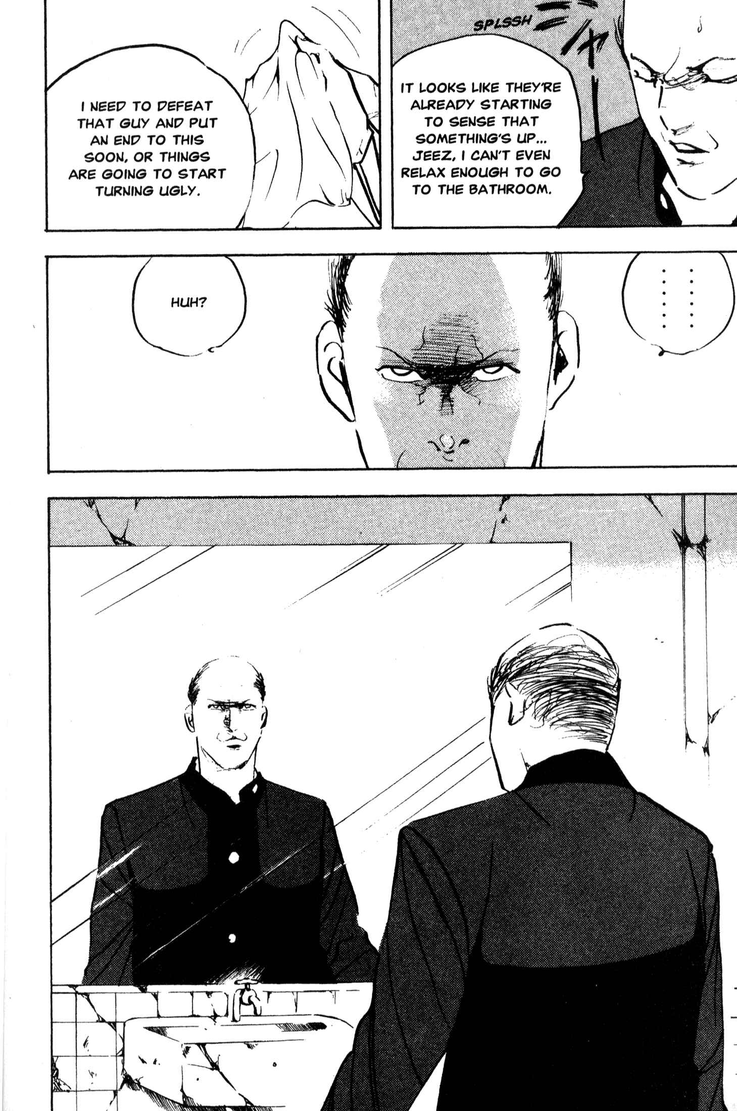 Page 6 Chapter 214 Cromartie High School