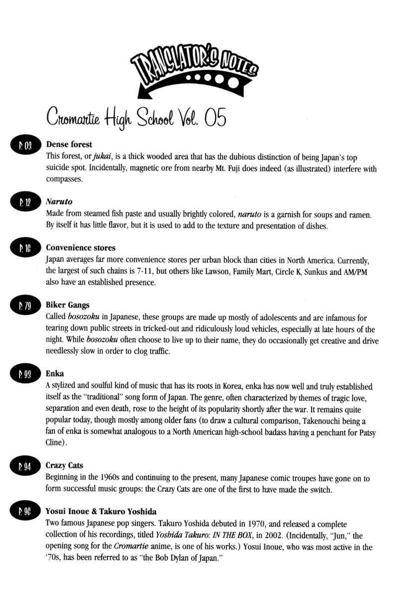 Page 12 Chapter 120 Cromartie High School
