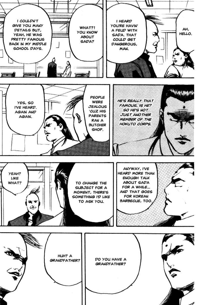 Page 6 Chapter 120 Cromartie High School