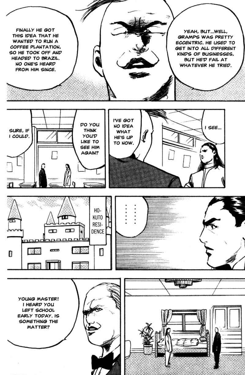 Page 7 Chapter 120 Cromartie High School