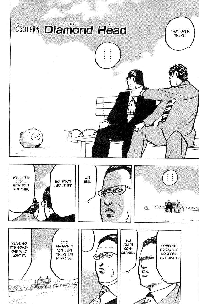 Page 2 Chapter 322 Cromartie High School
