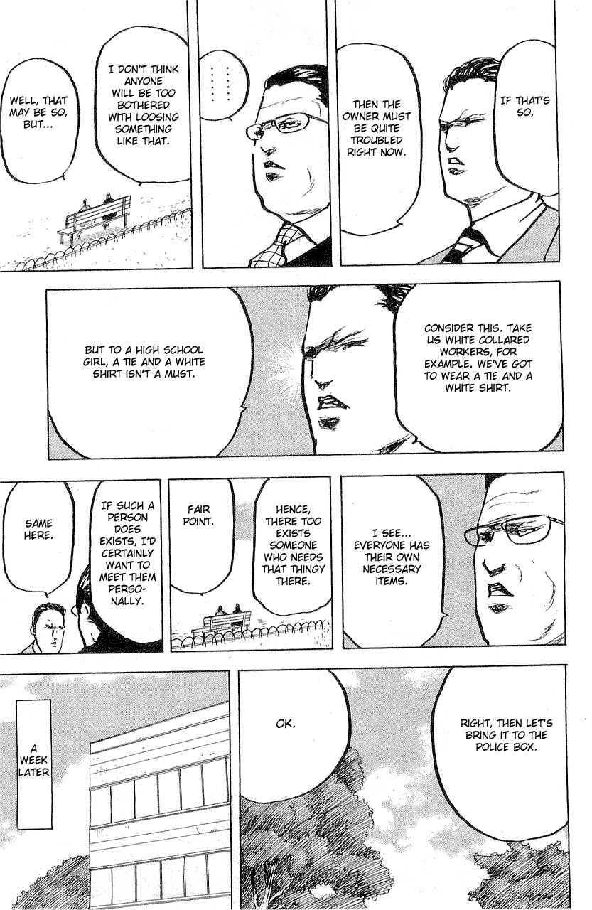 Page 3 Chapter 322 Cromartie High School