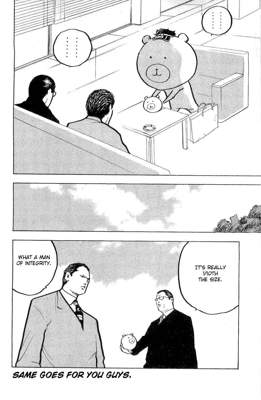 Page 6 Chapter 322 Cromartie High School