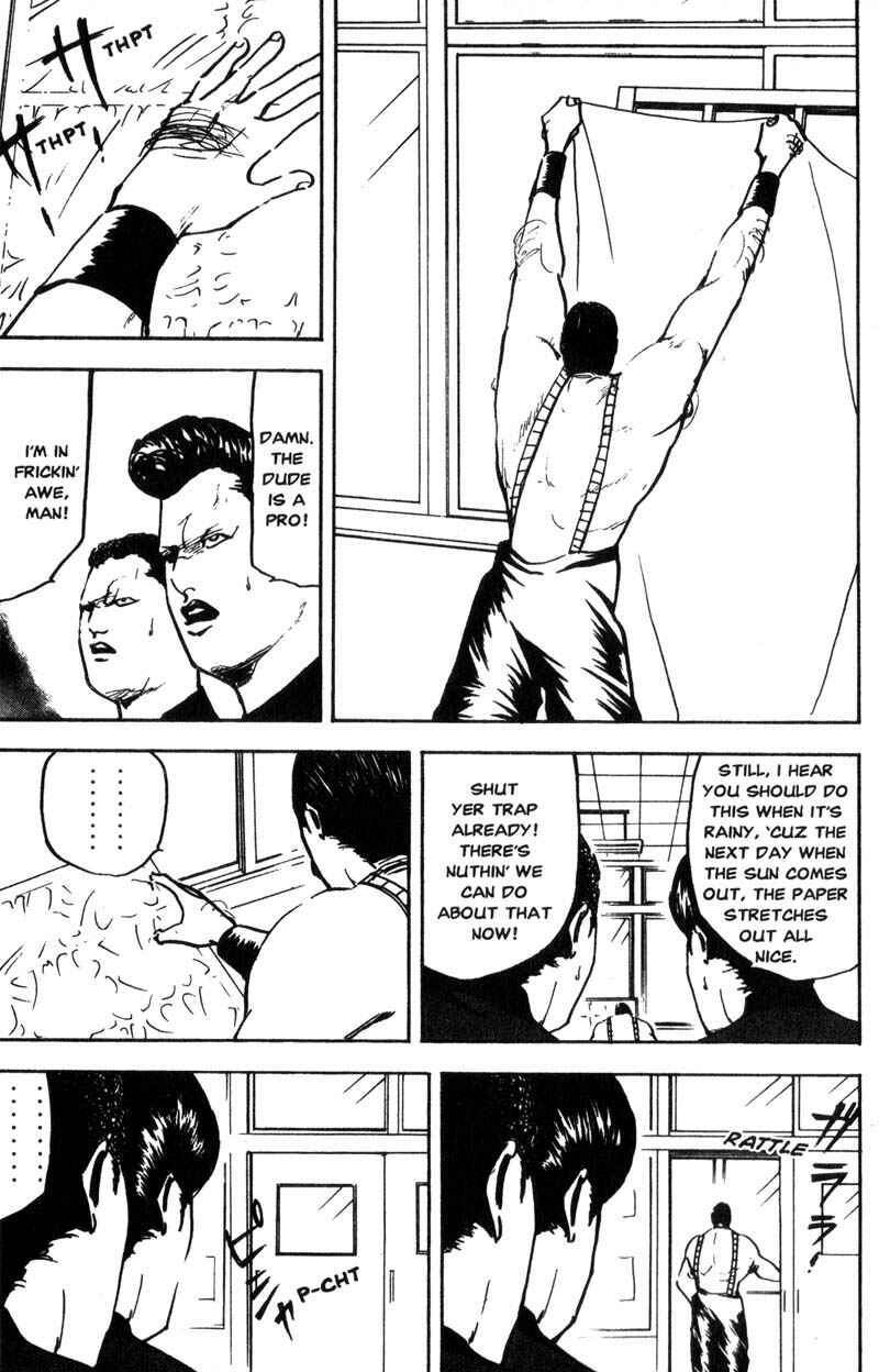 Page 6 Chapter 138 Cromartie High School