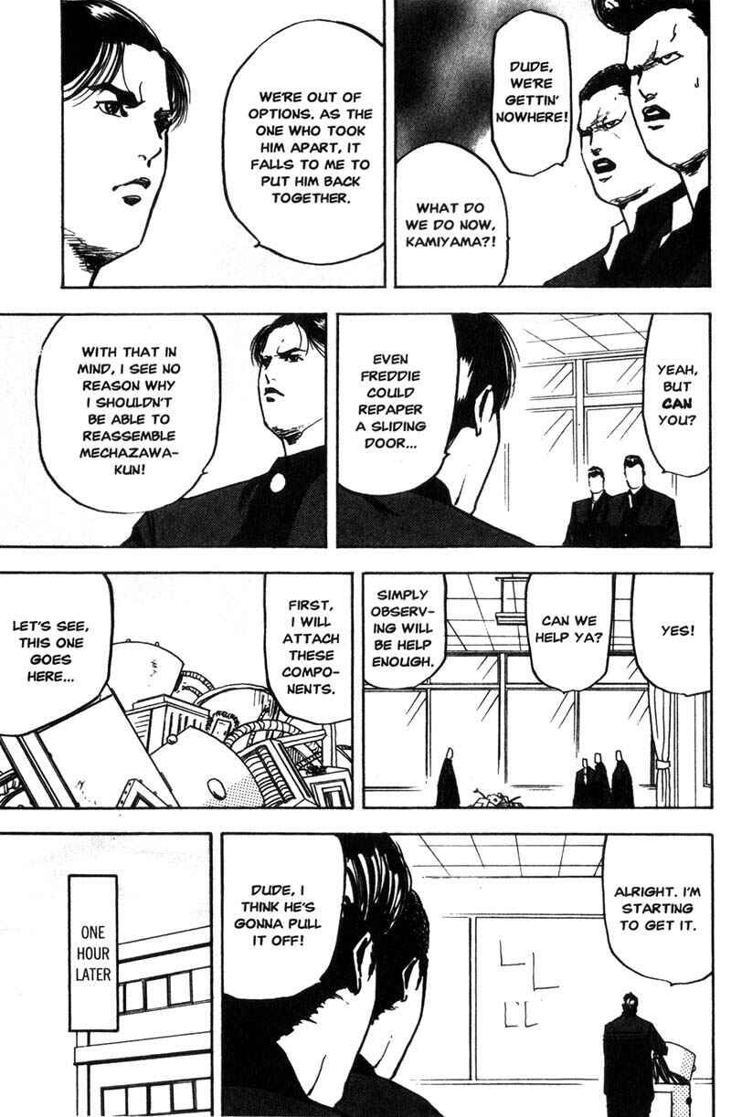 Page 8 Chapter 138 Cromartie High School