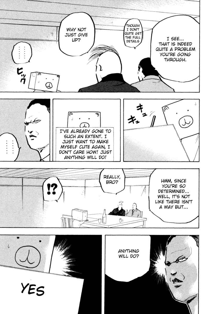 Page 11 Chapter 333 Cromartie High School