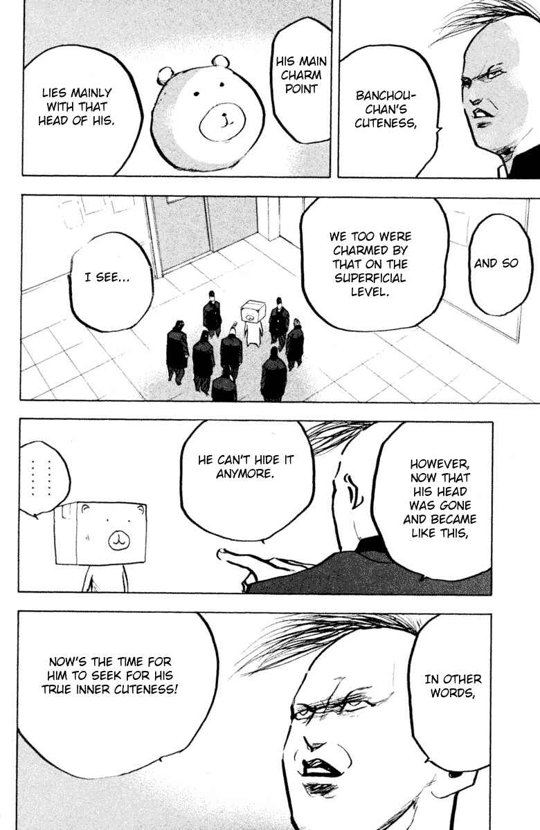Page 4 Chapter 333 Cromartie High School