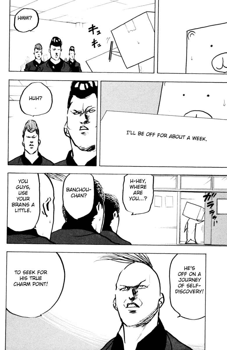 Page 6 Chapter 333 Cromartie High School
