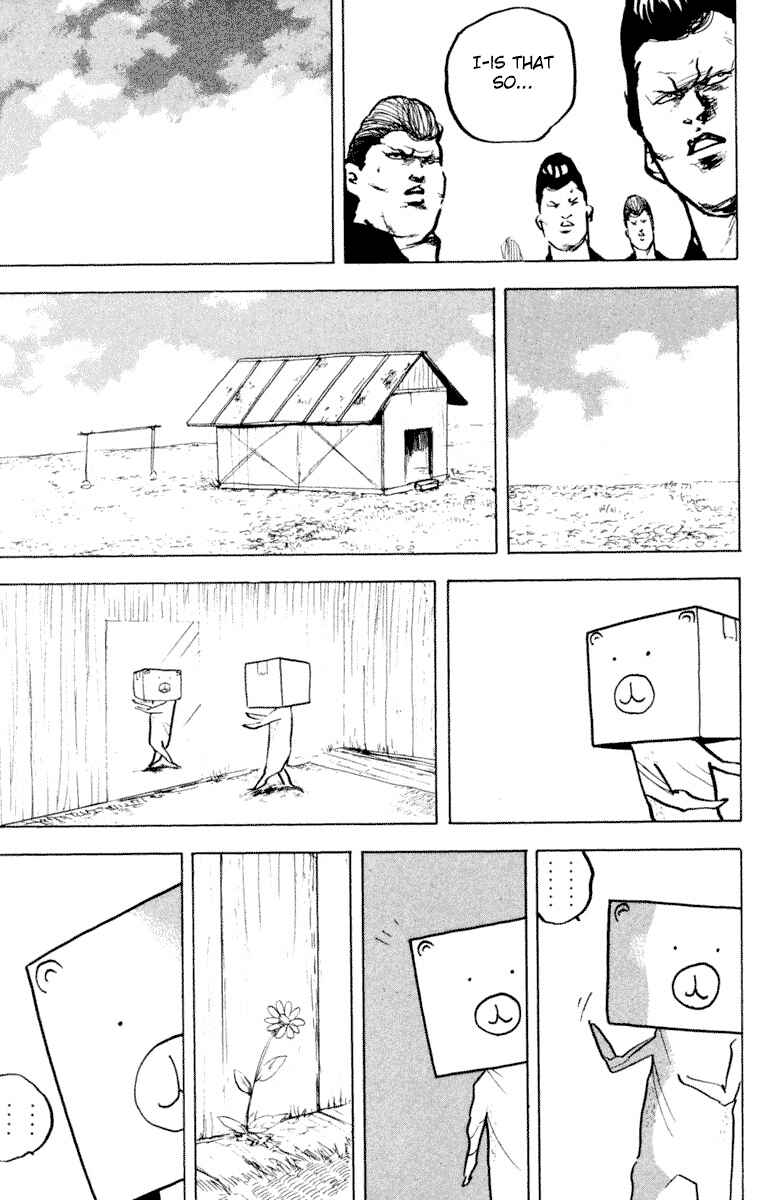 Page 7 Chapter 333 Cromartie High School