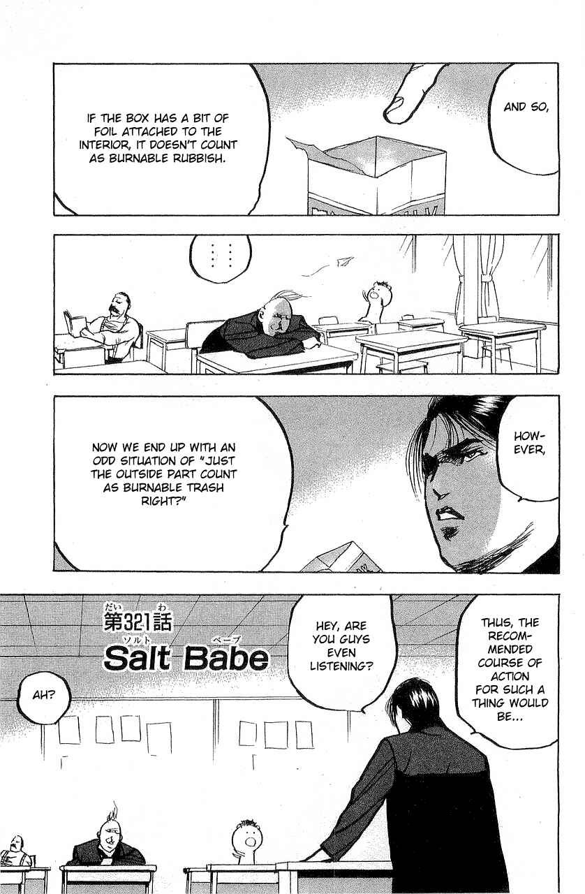 Page 1 Chapter 324 Cromartie High School