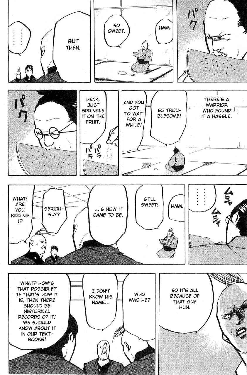 Page 10 Chapter 324 Cromartie High School