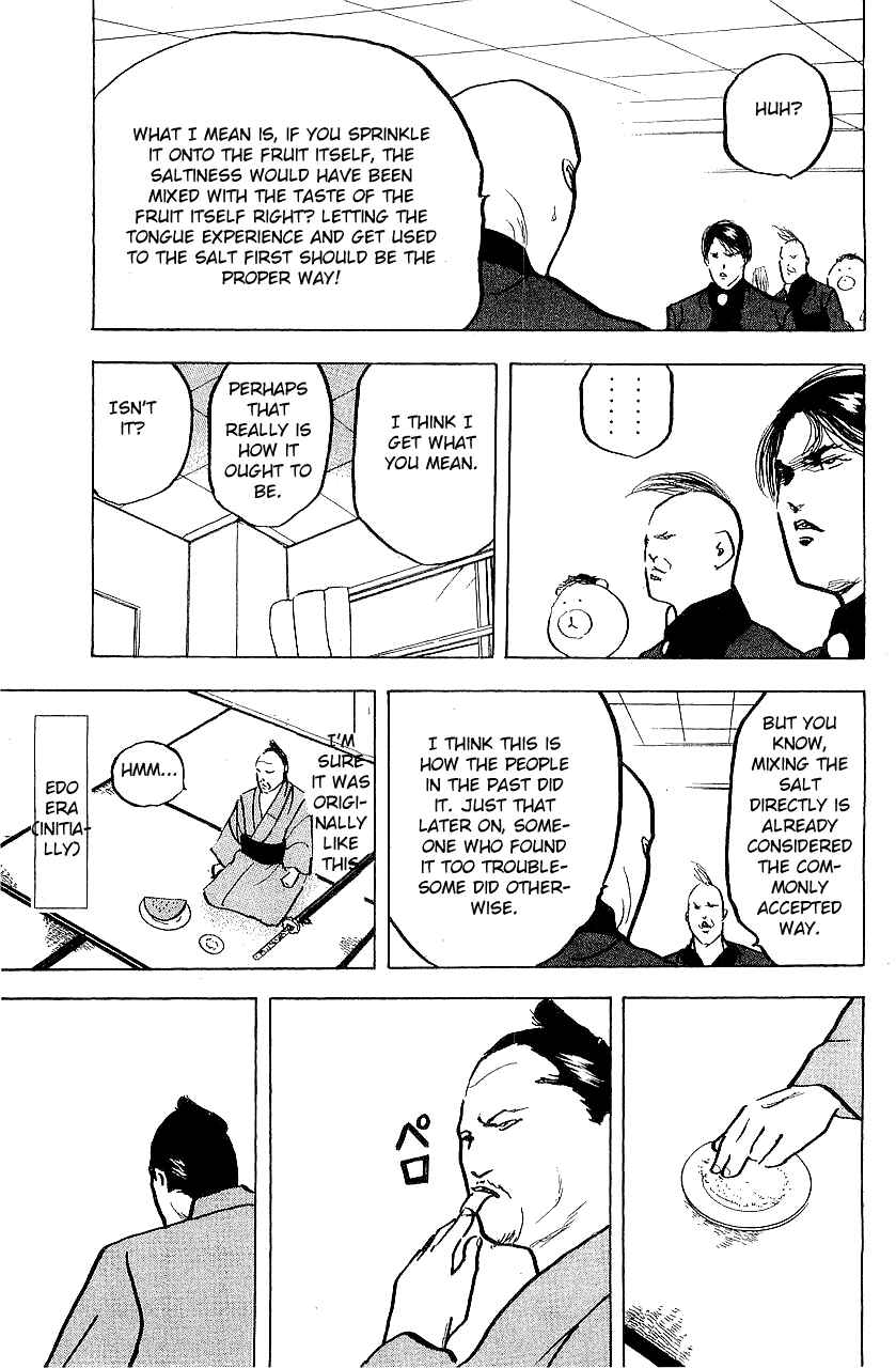 Page 9 Chapter 324 Cromartie High School