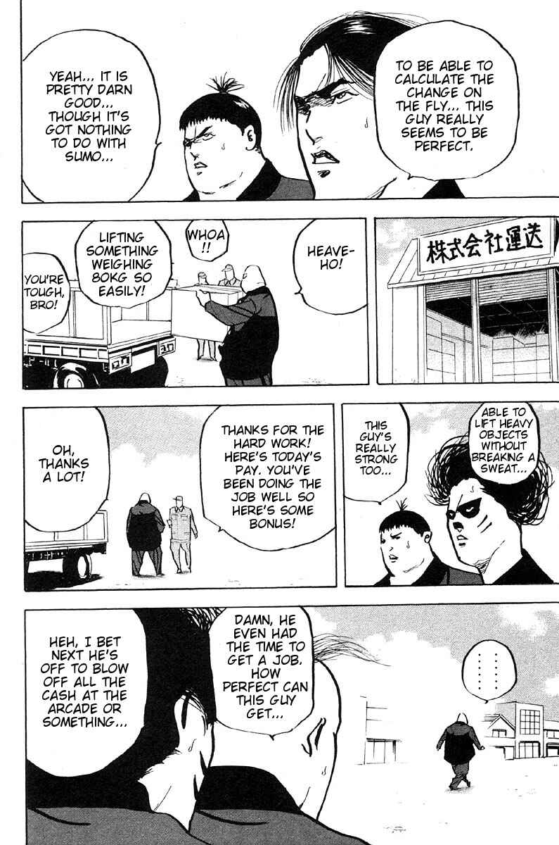 Page 10 Chapter 261 Cromartie High School