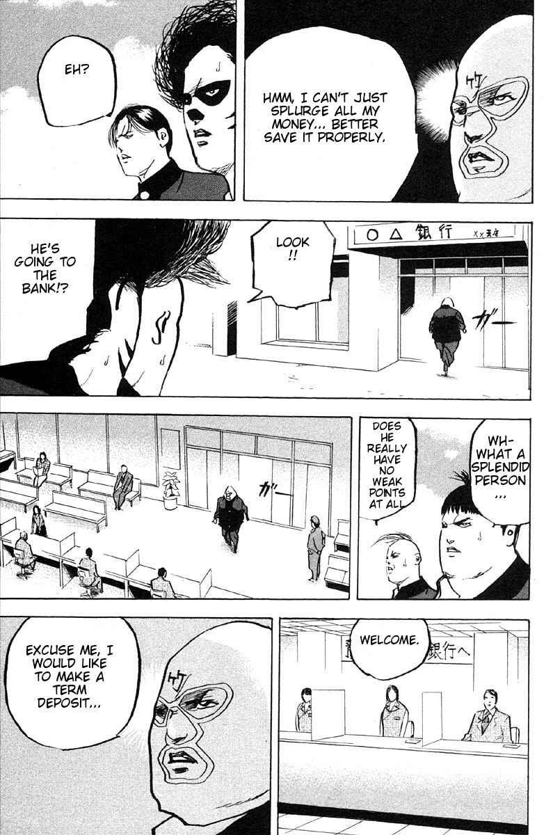 Page 11 Chapter 261 Cromartie High School