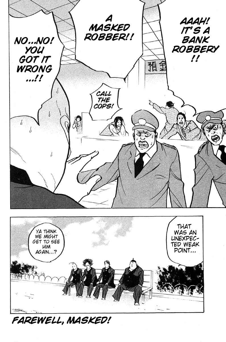 Page 12 Chapter 261 Cromartie High School