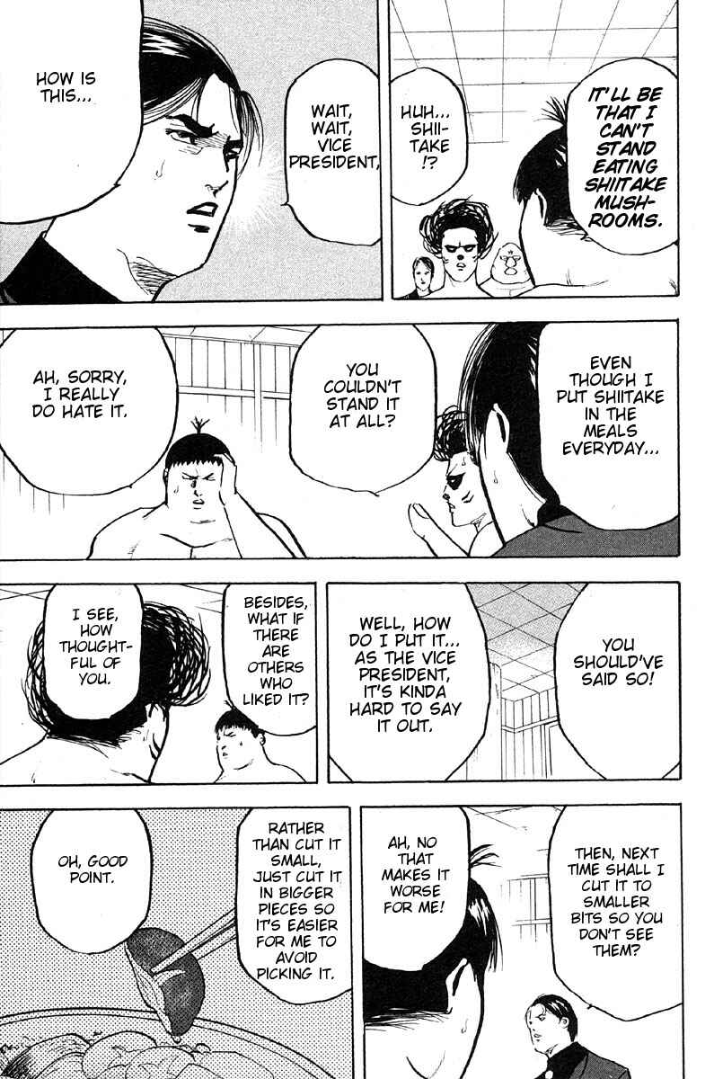 Page 5 Chapter 261 Cromartie High School