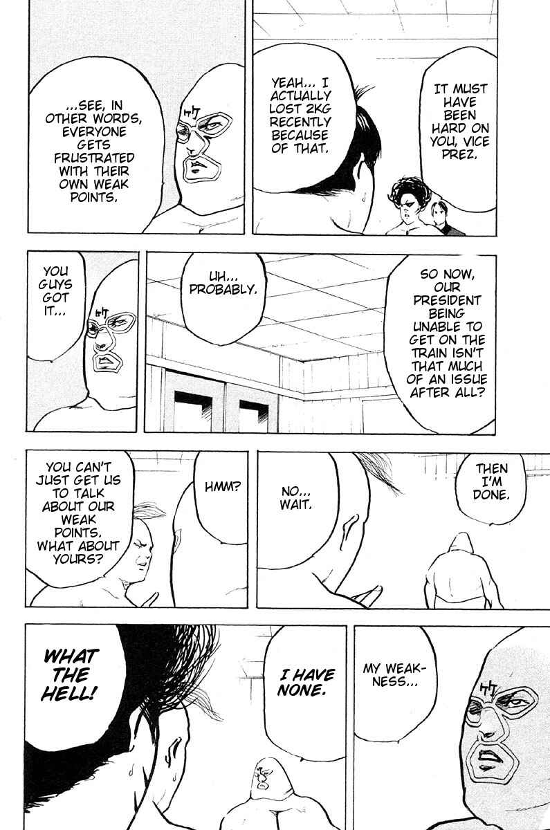 Page 6 Chapter 261 Cromartie High School