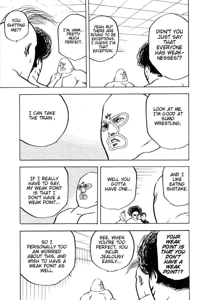 Page 7 Chapter 261 Cromartie High School