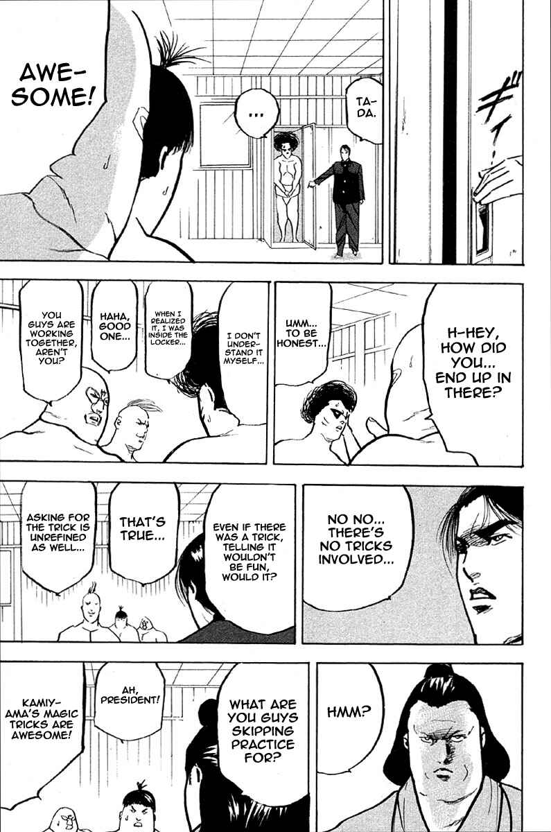 Page 3 Chapter 259 Cromartie High School