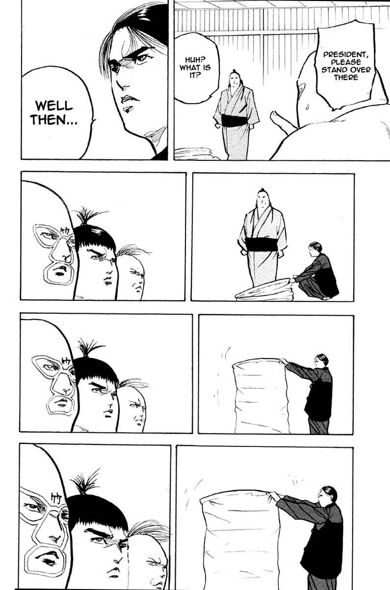 Page 4 Chapter 259 Cromartie High School