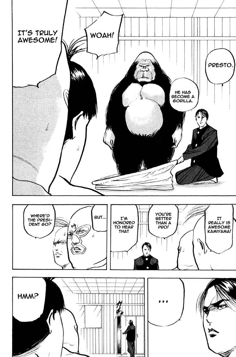 Page 5 Chapter 259 Cromartie High School