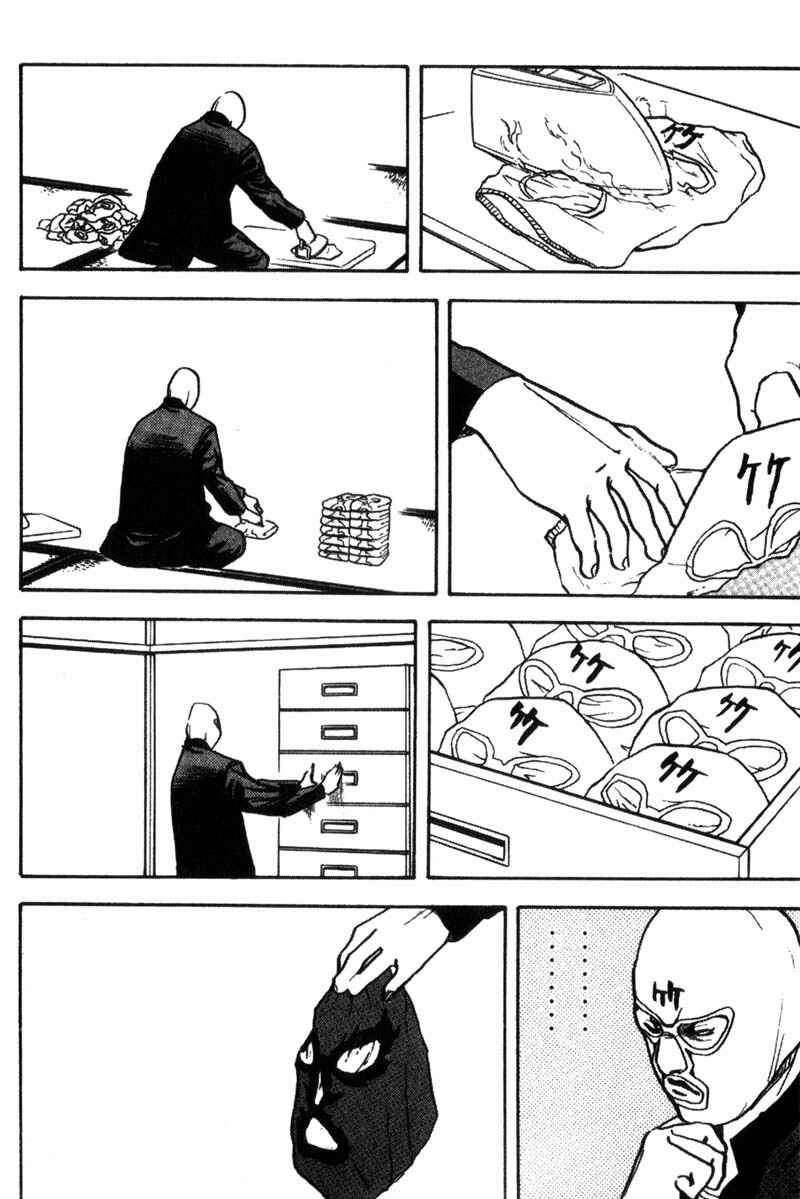 Page 3 Chapter 107 Cromartie High School