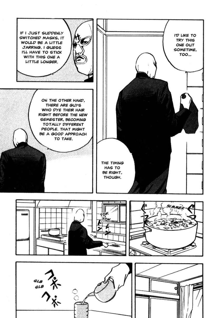 Page 4 Chapter 107 Cromartie High School